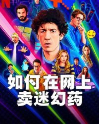 Cách buôn thuốc trên mạng (Nhanh chóng) (Phần 4)