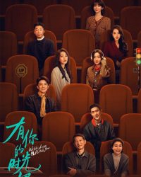 Khoảng Thời Gian Có Em